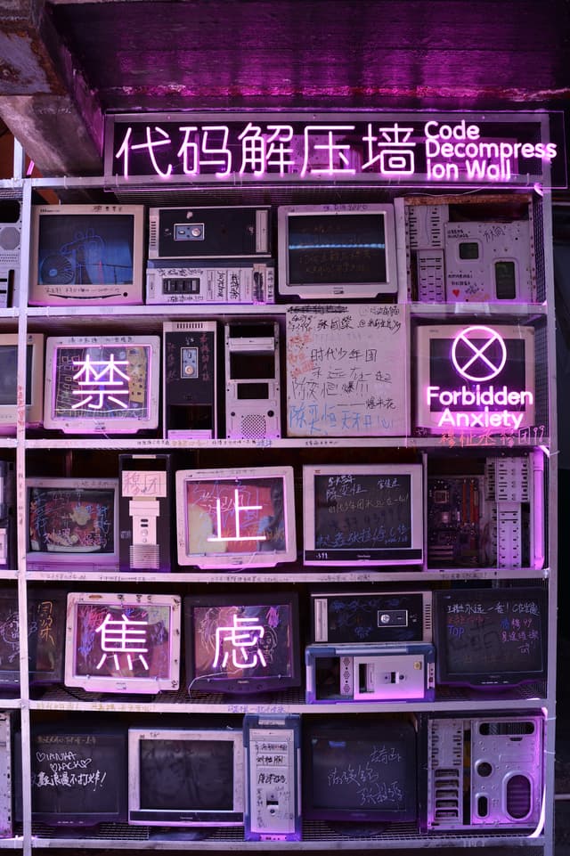 Code Decompression Wall