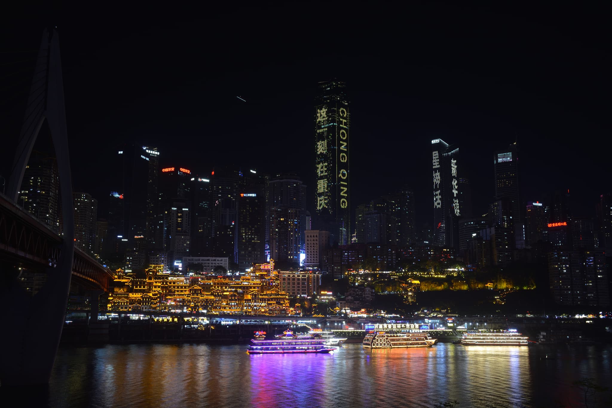 Hongya Cave at night