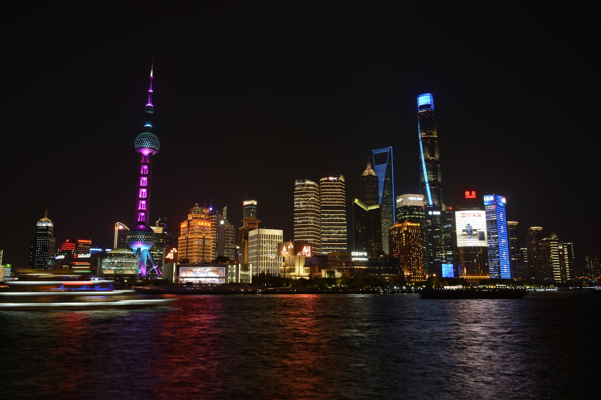 Shanghai Pudong skyline